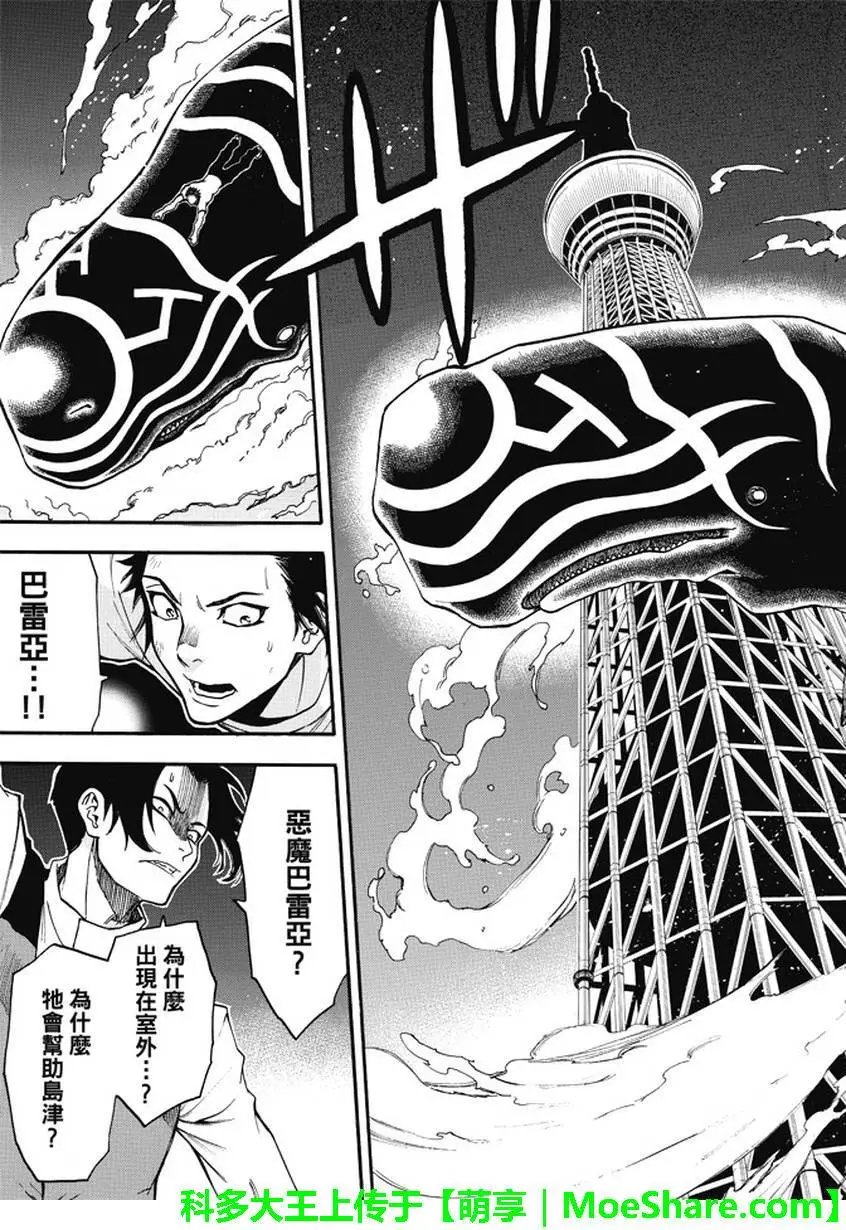 第176回