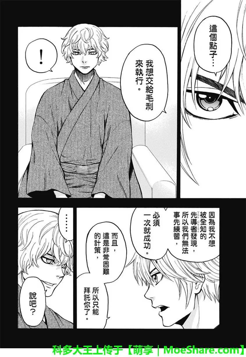 第177回