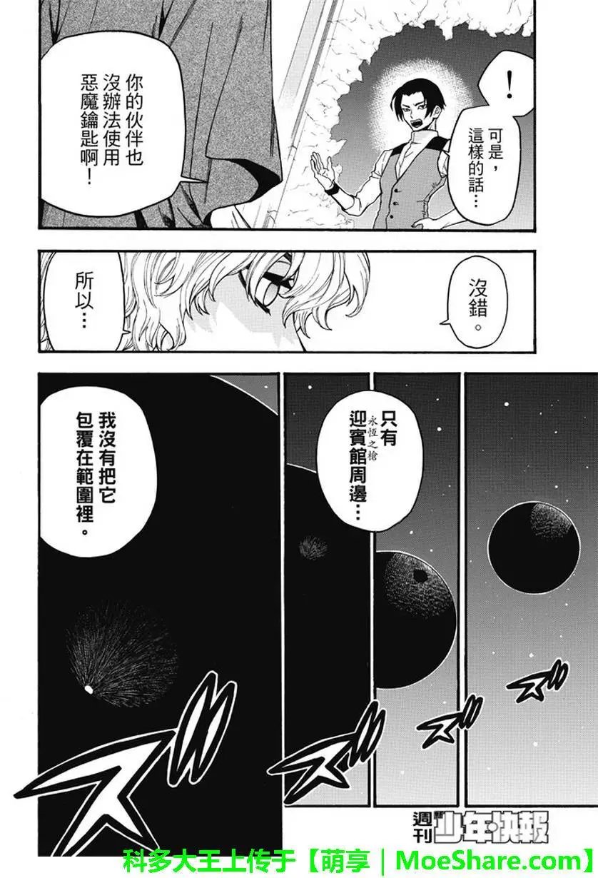 第177回