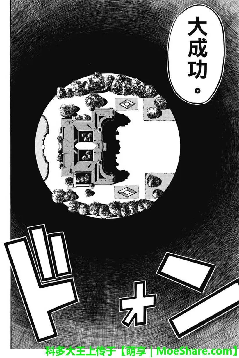第177回