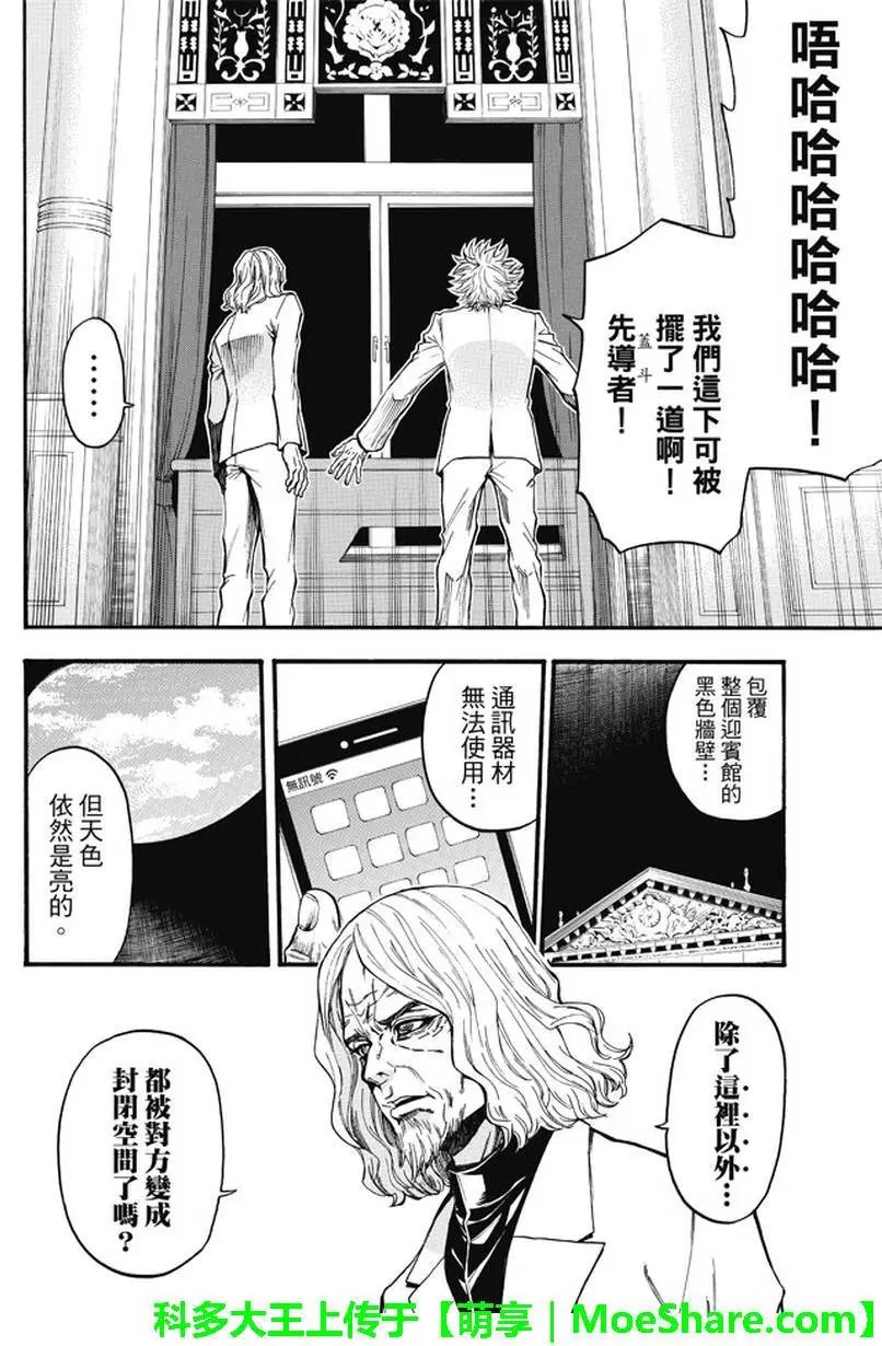 第177回