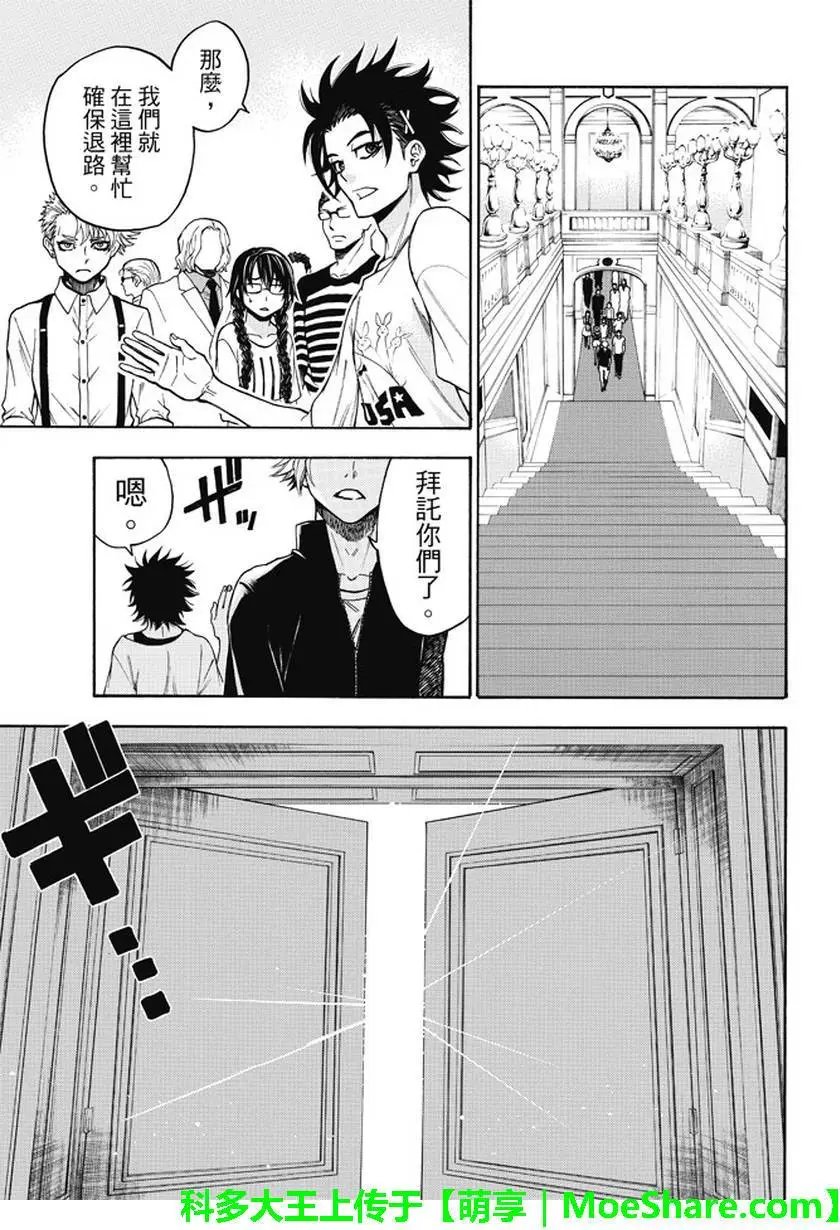 第177回