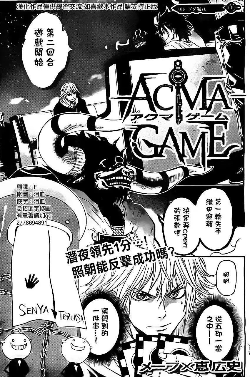 第18回