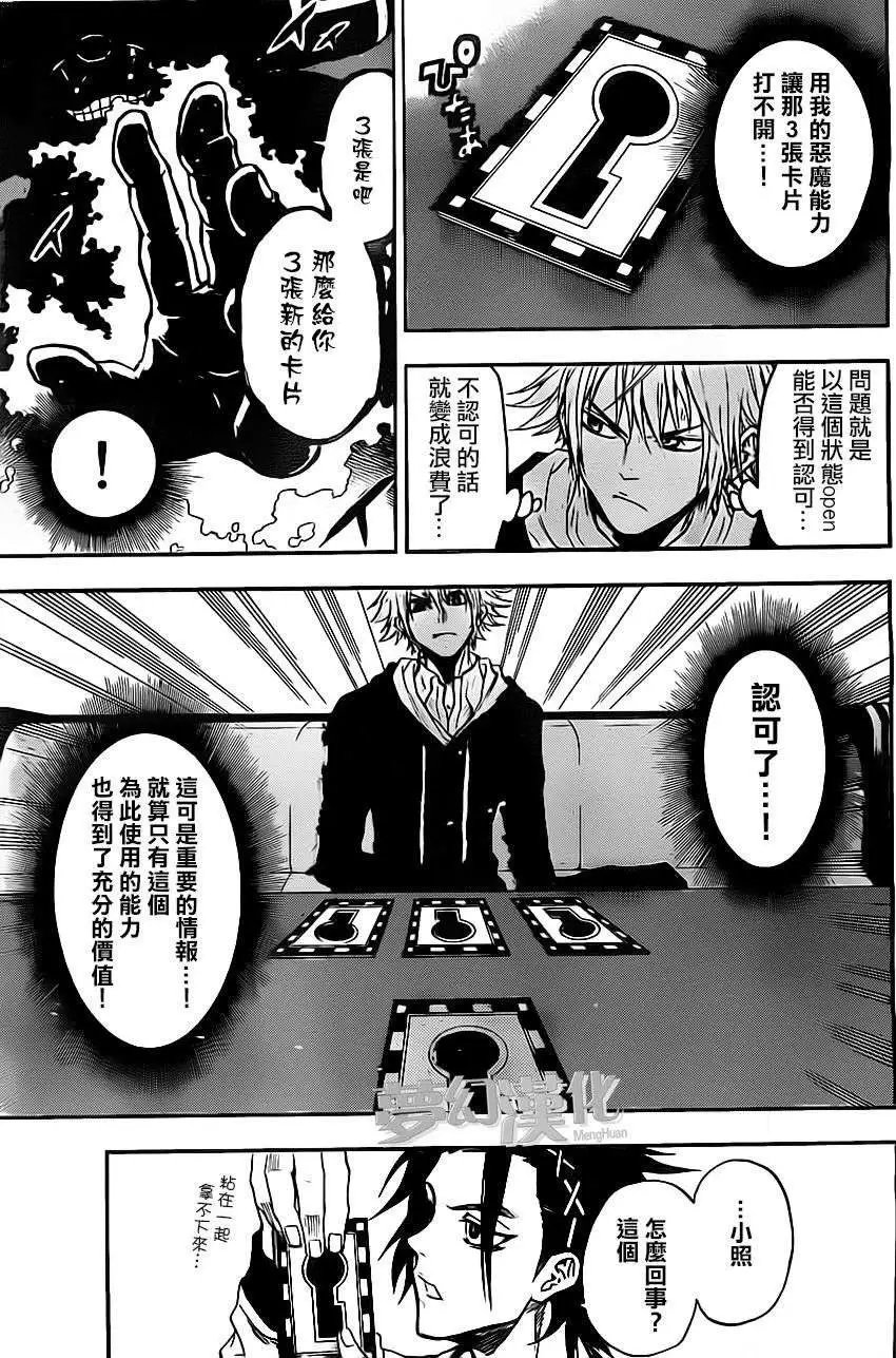第18回