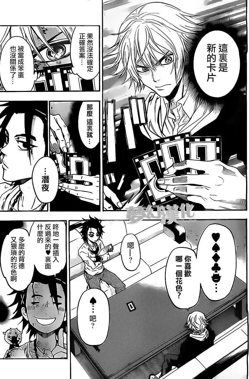 第18回