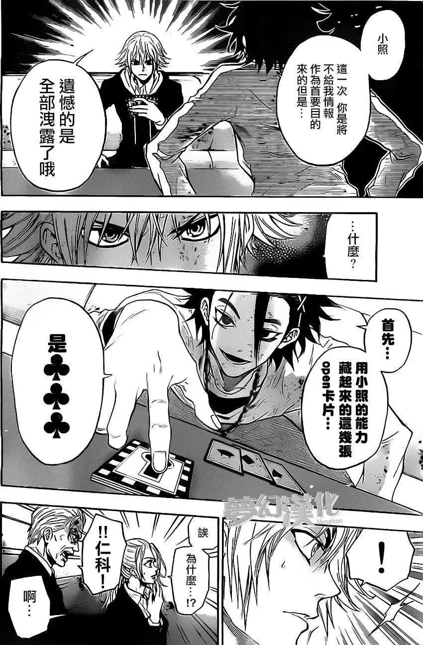 第18回
