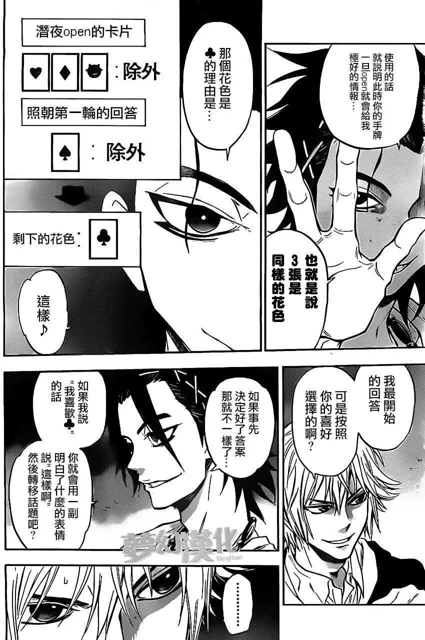 第18回