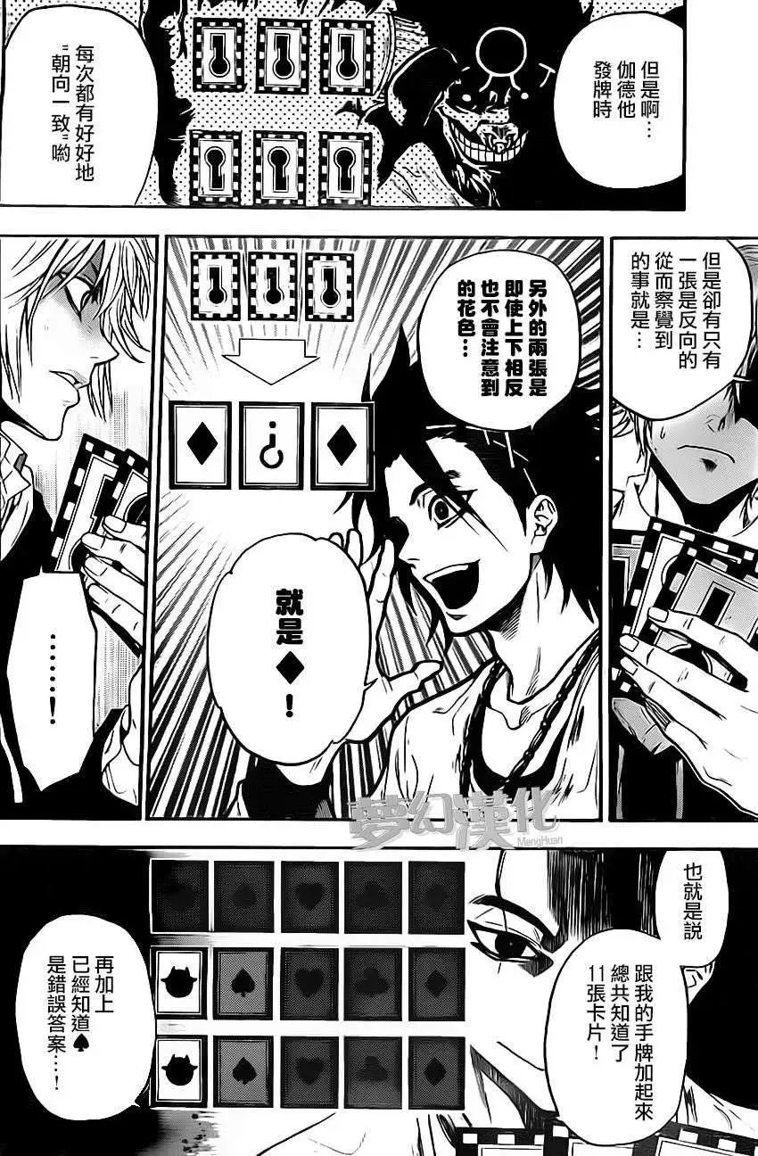第18回