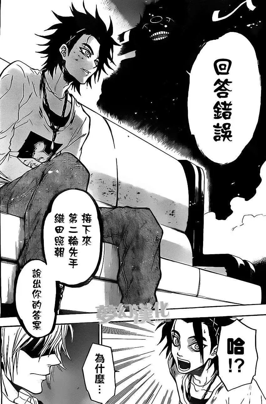 第18回