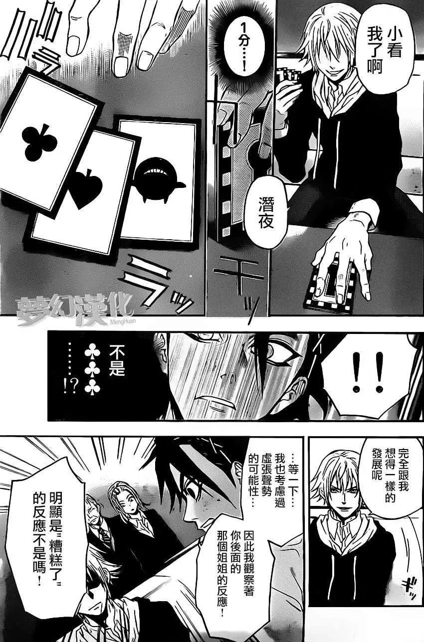 第18回