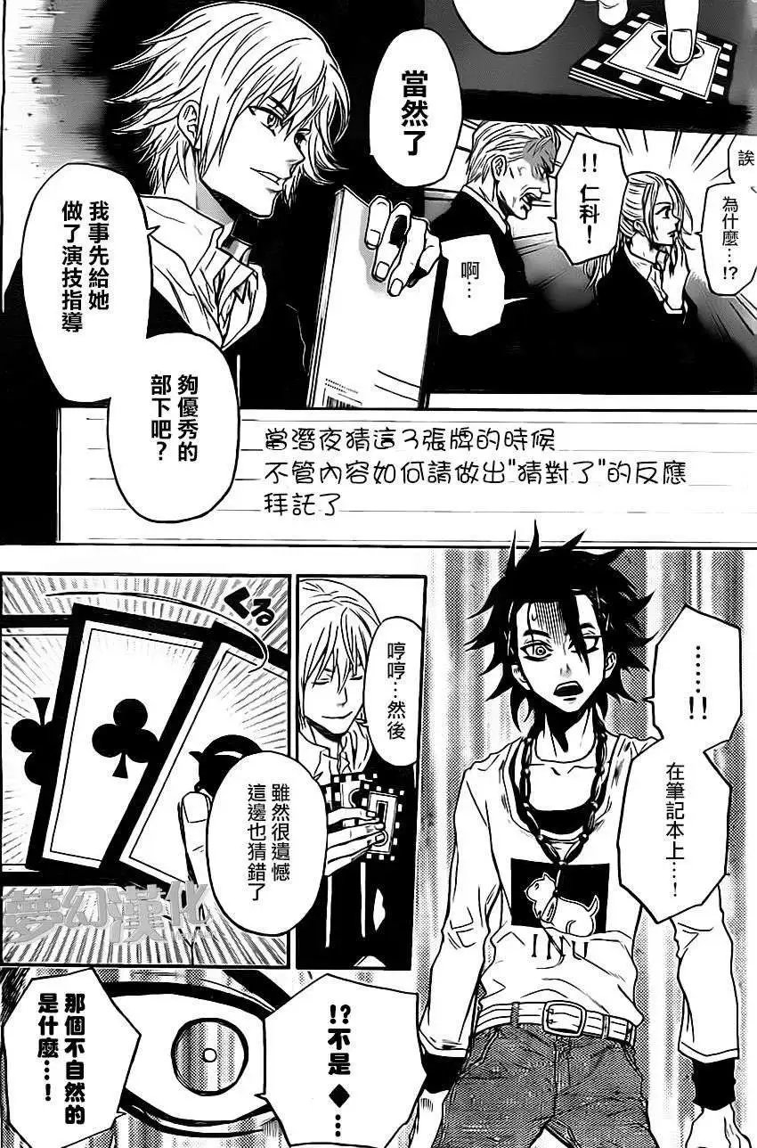 第18回