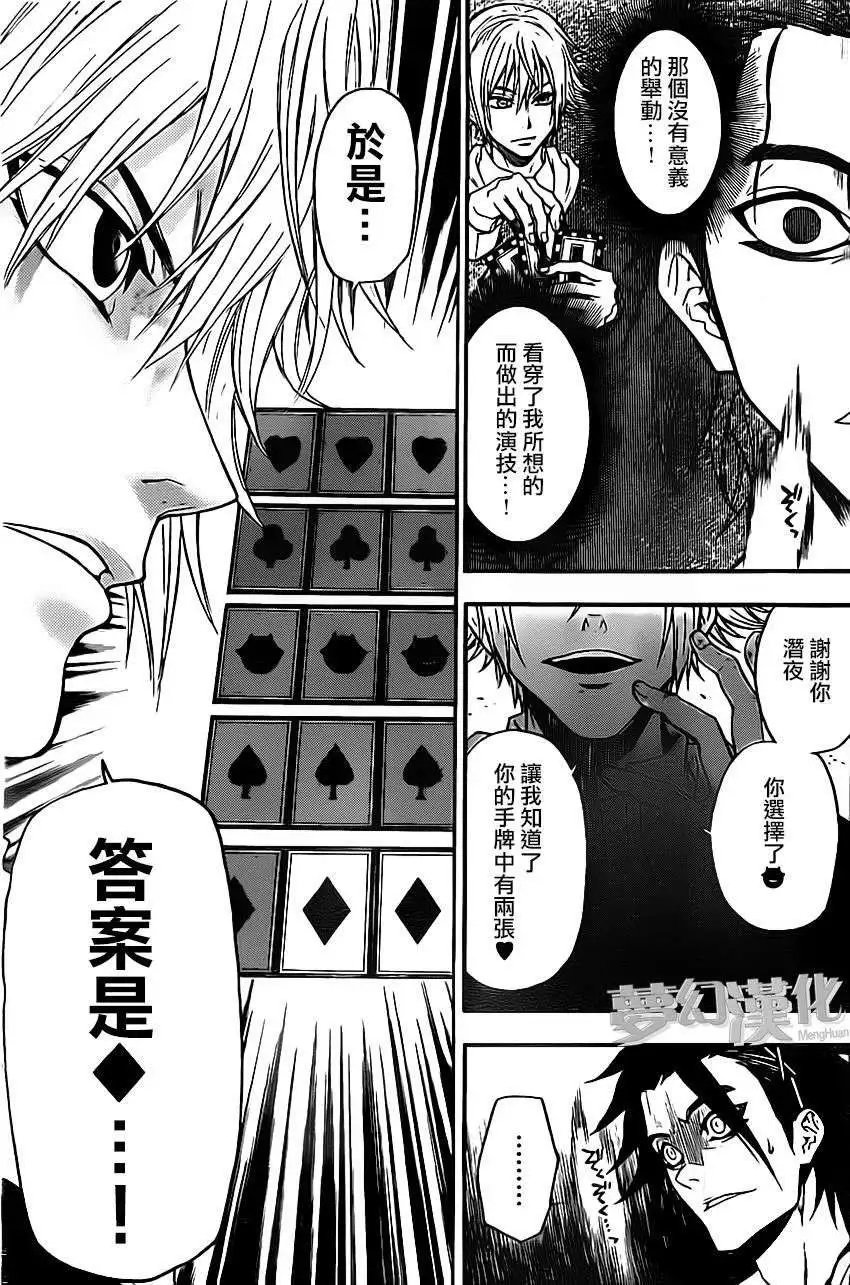 第18回
