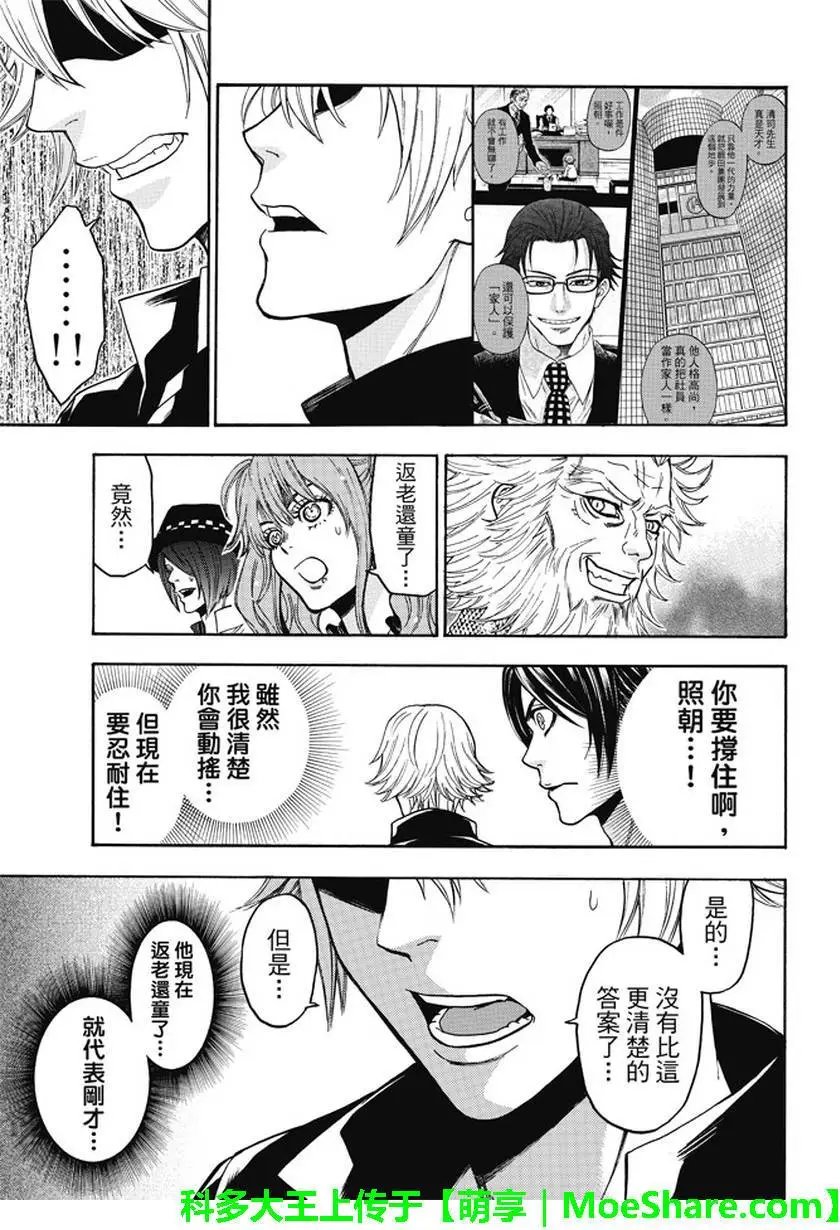 第178回