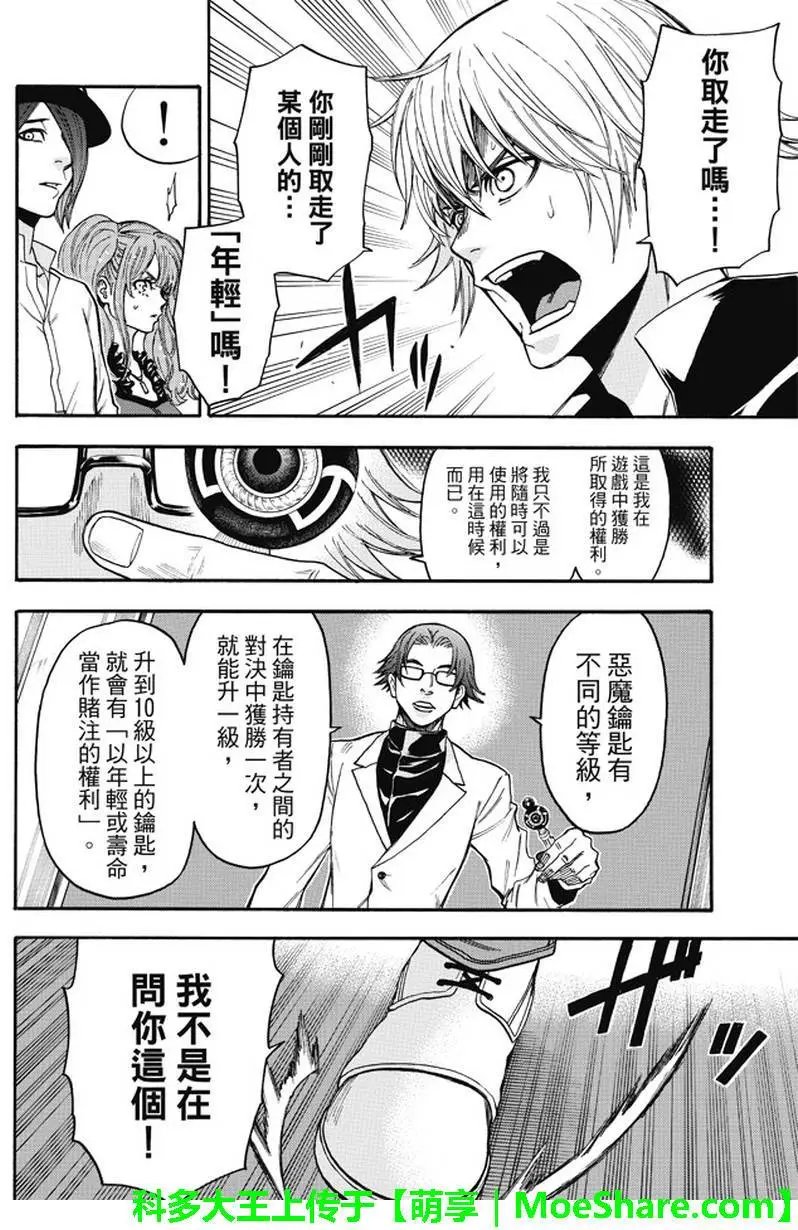 第178回