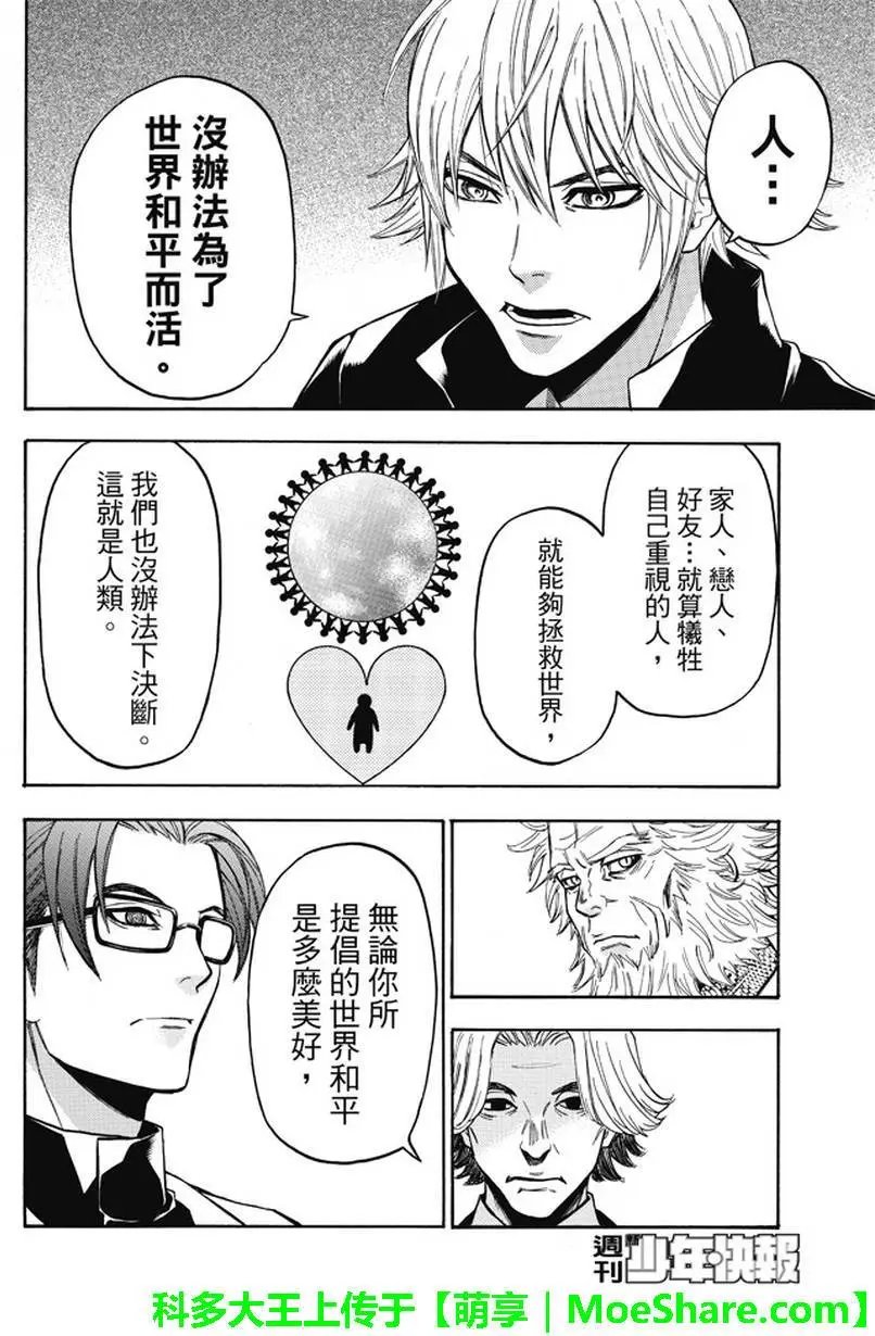 第178回