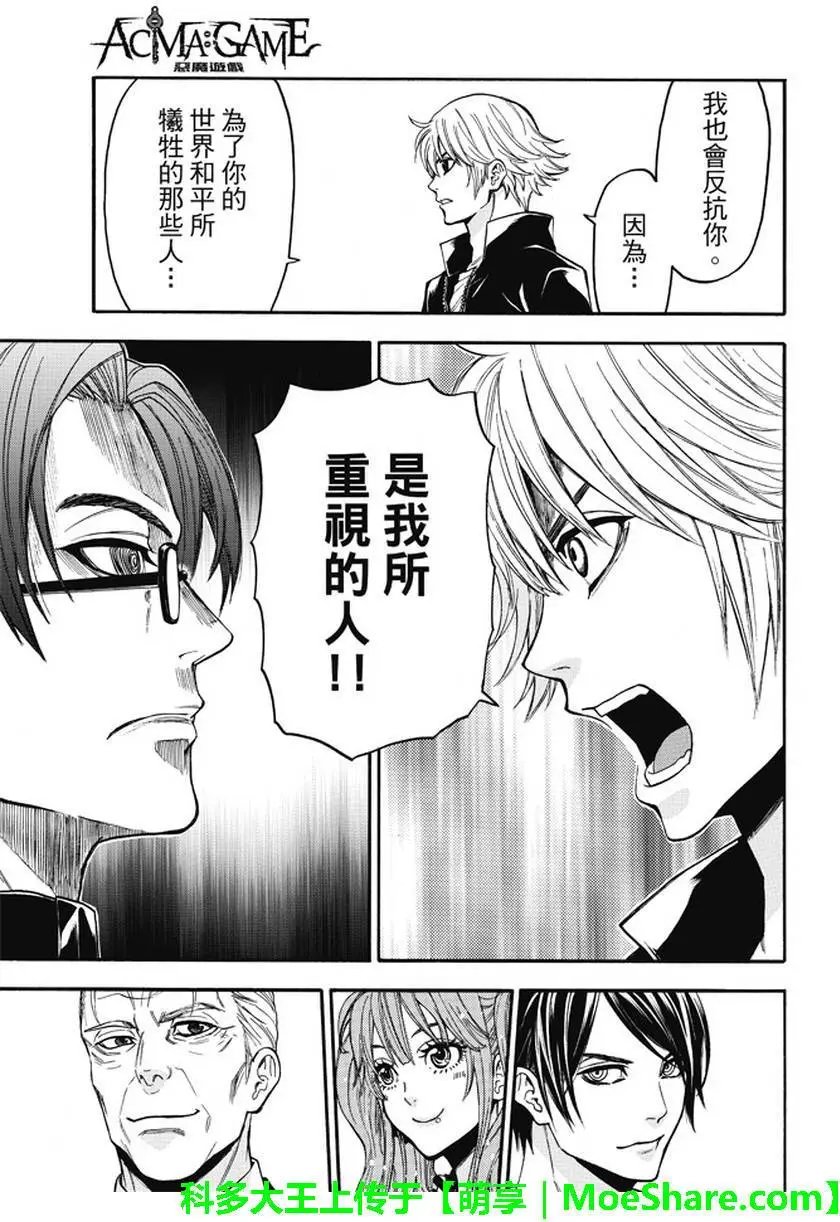 第178回