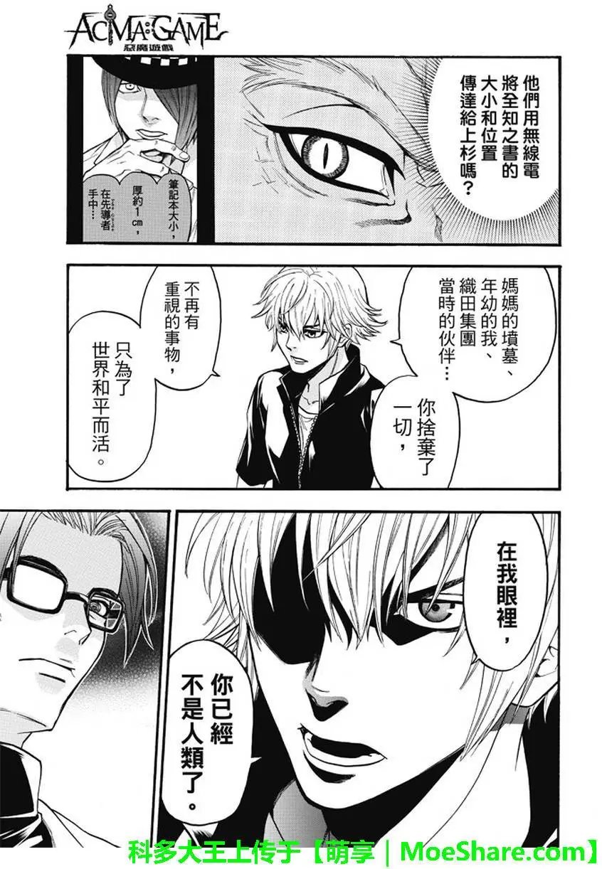 第178回