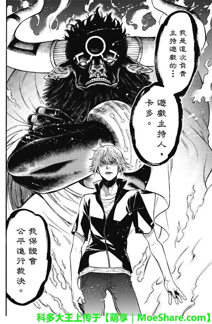 第179回