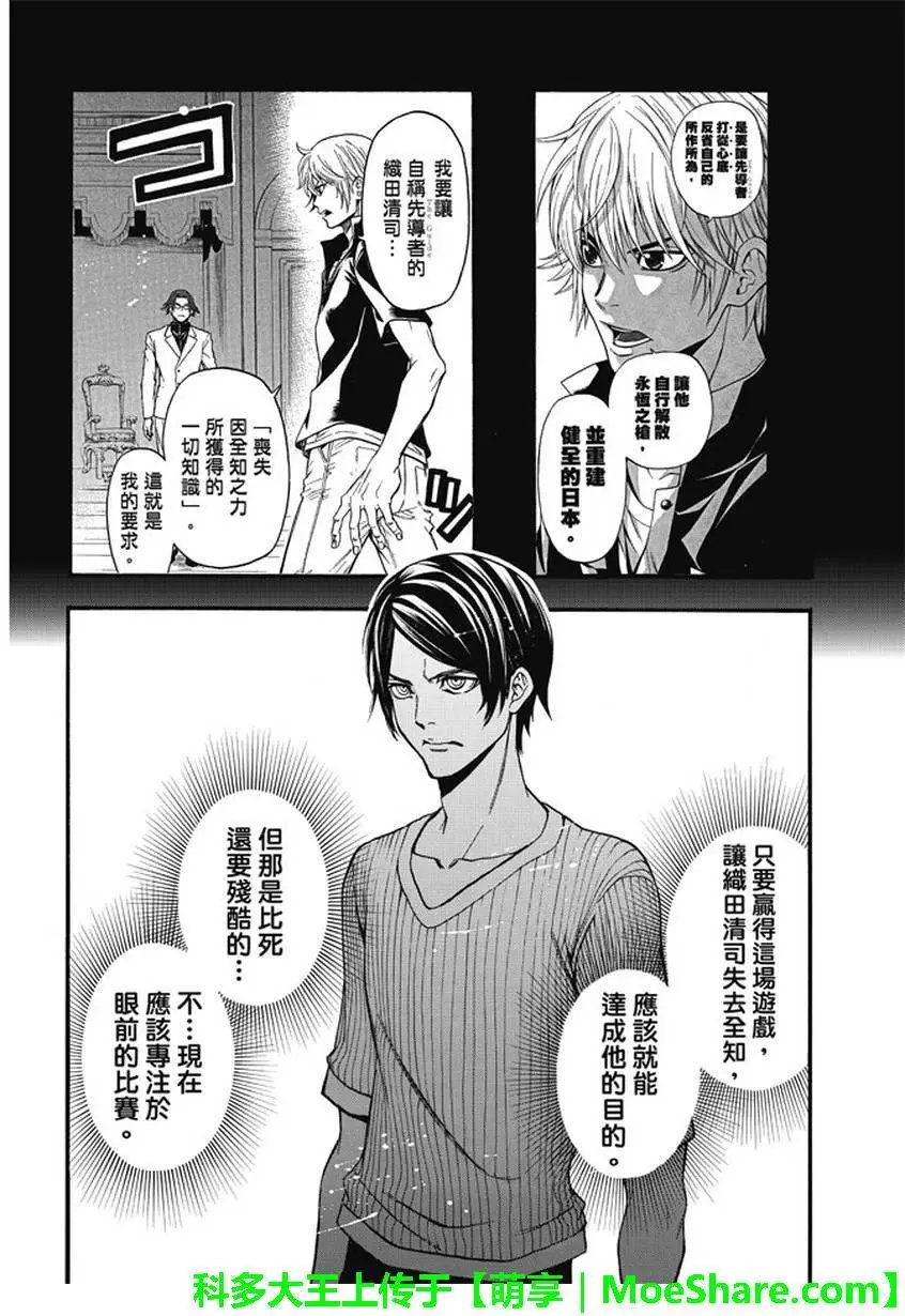 第180回