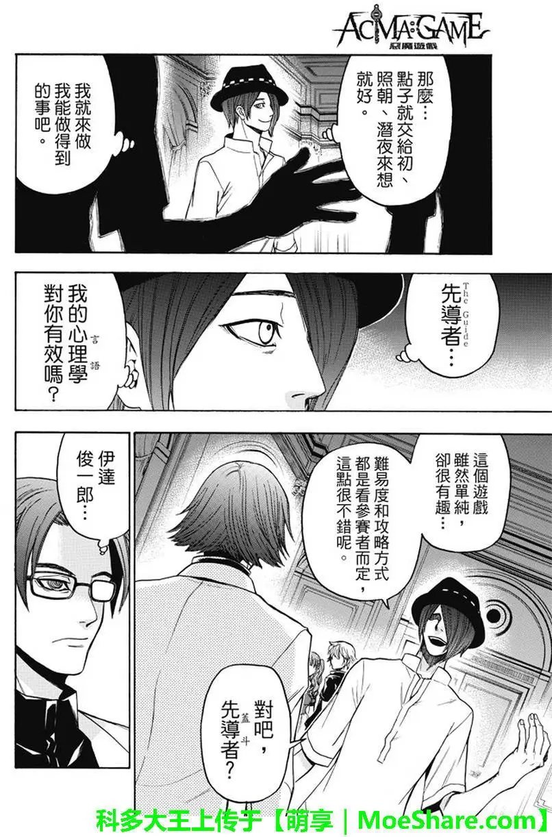 第180回