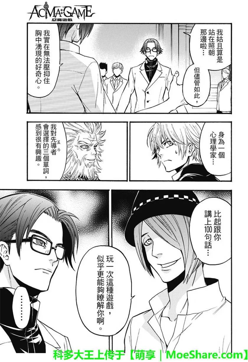 第180回
