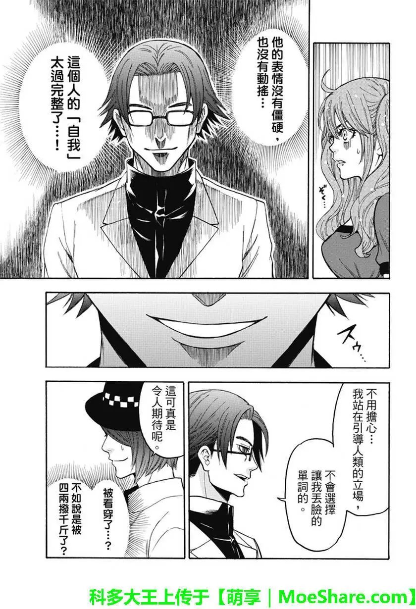 第180回