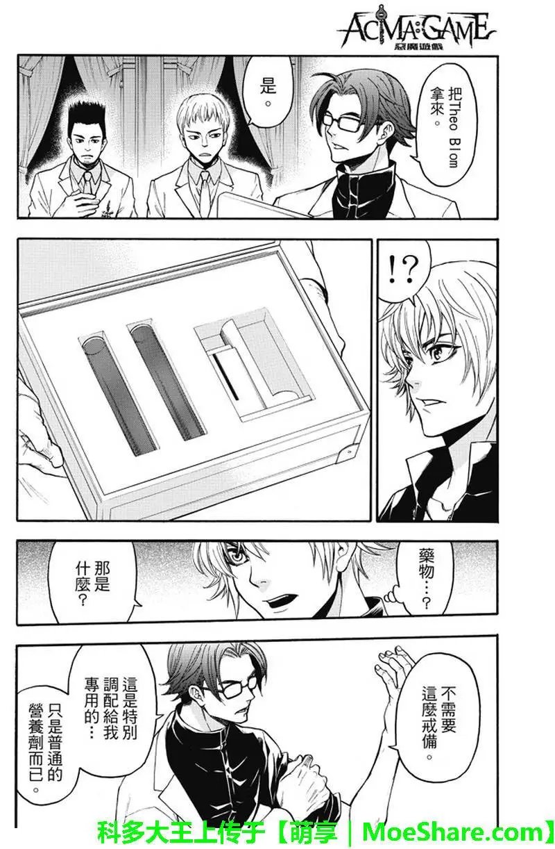第180回