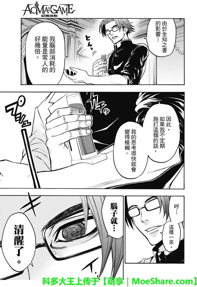 第180回