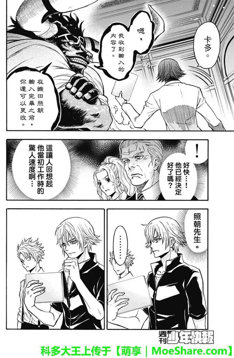 第180回