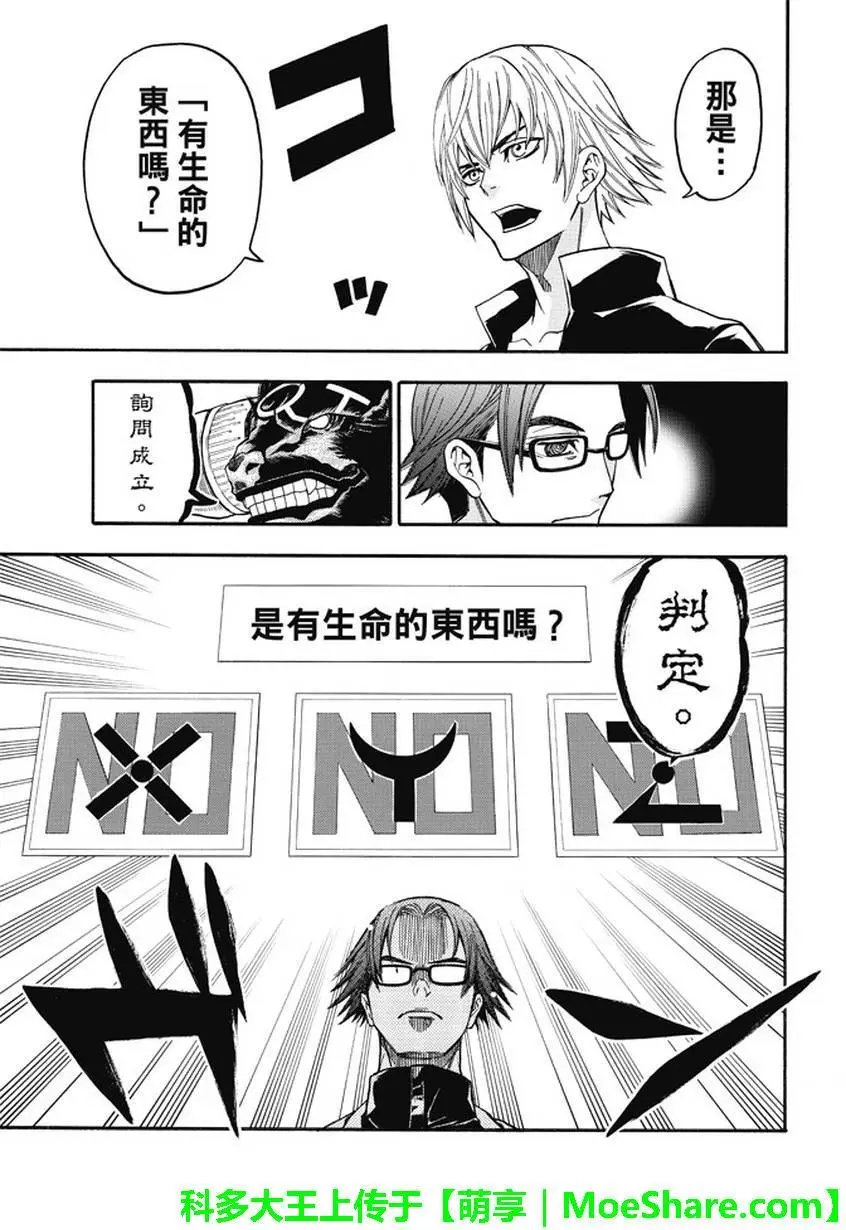 第181回