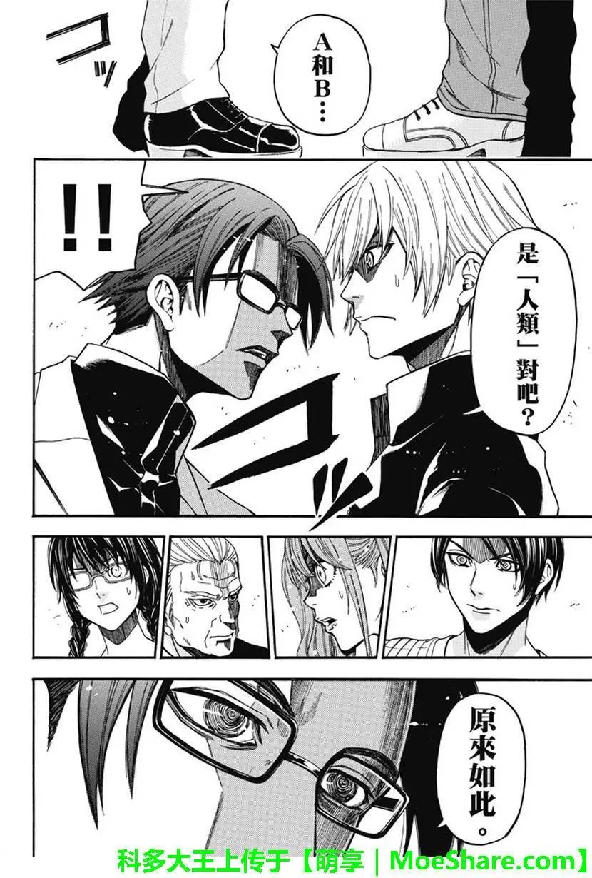 第181回
