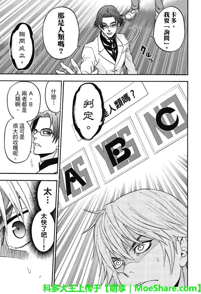 第181回