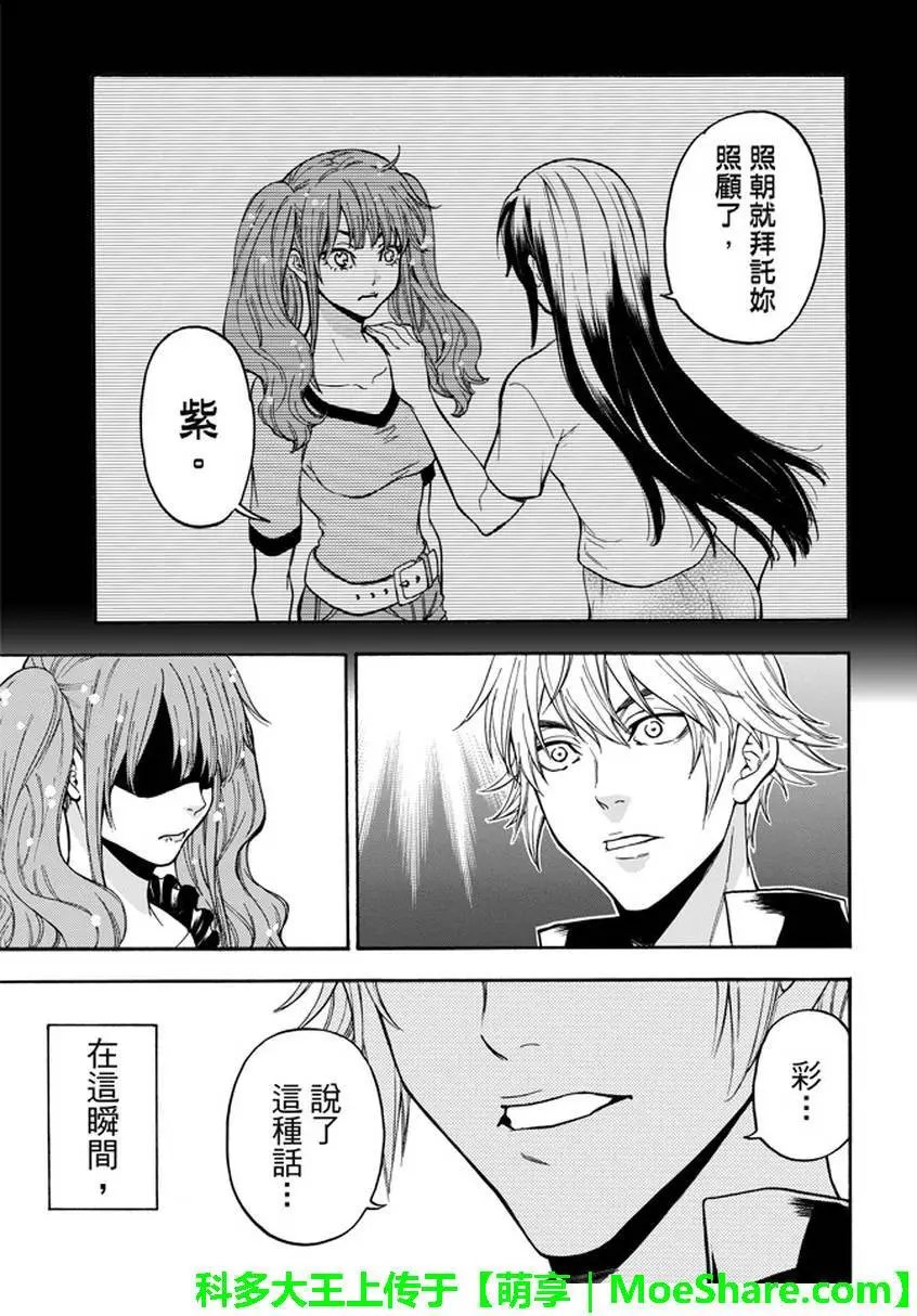 第182回 等着你回来