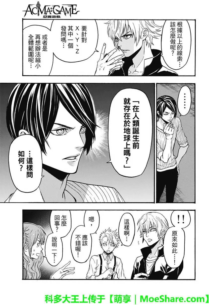 第183回