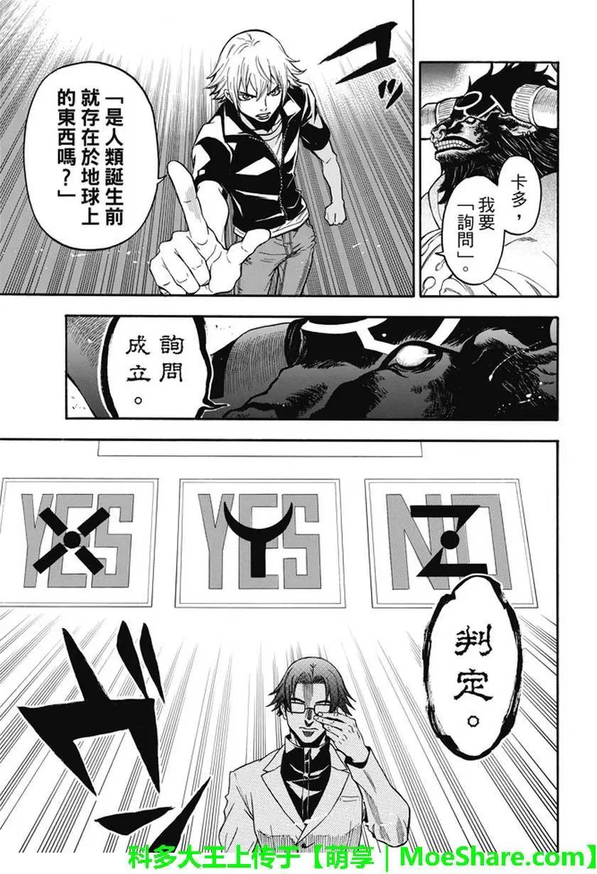 第183回
