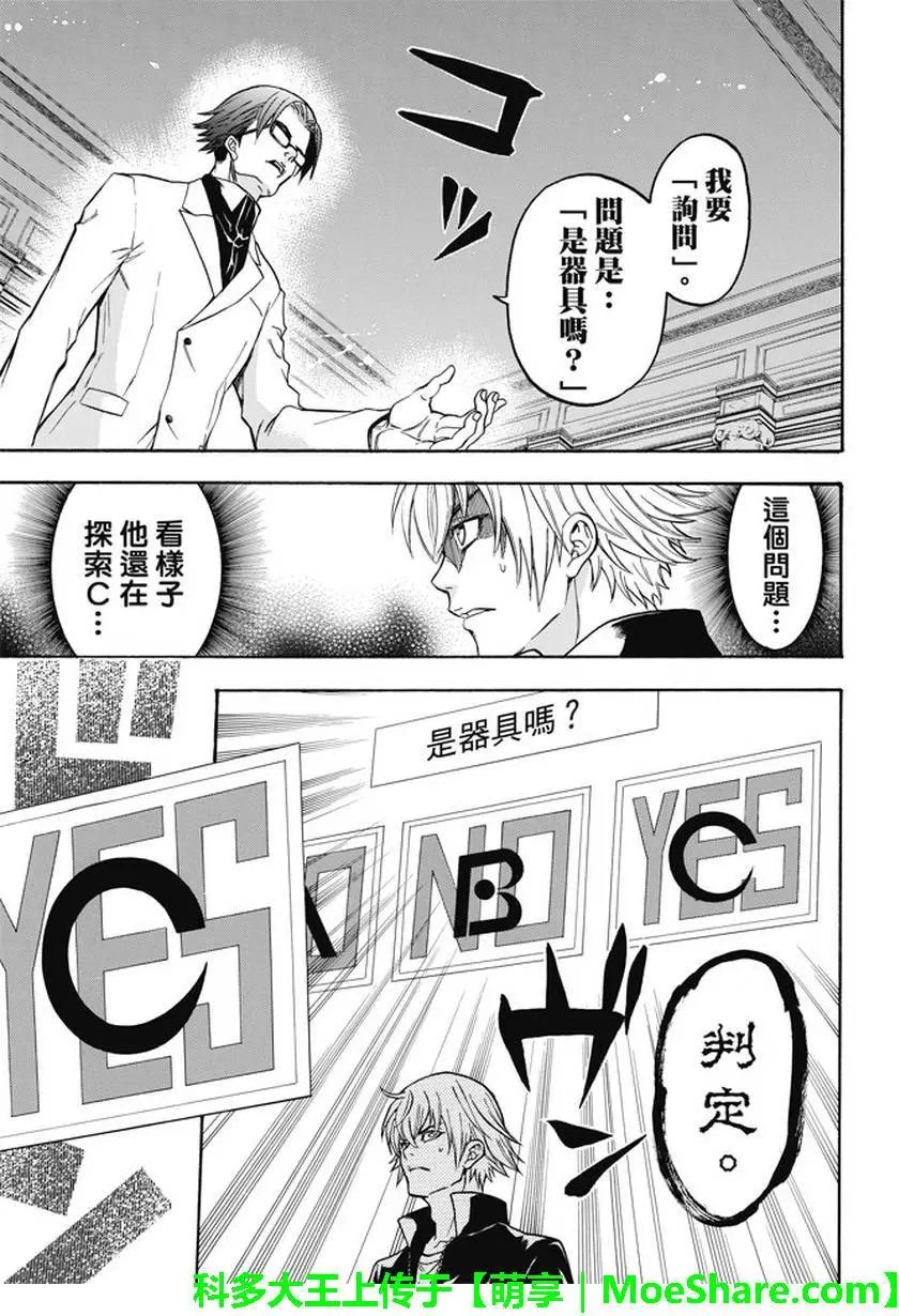 第183回