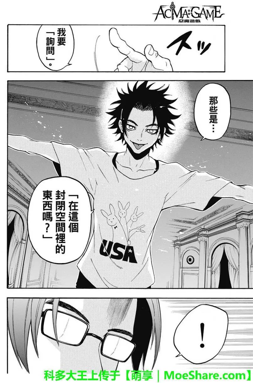 第183回