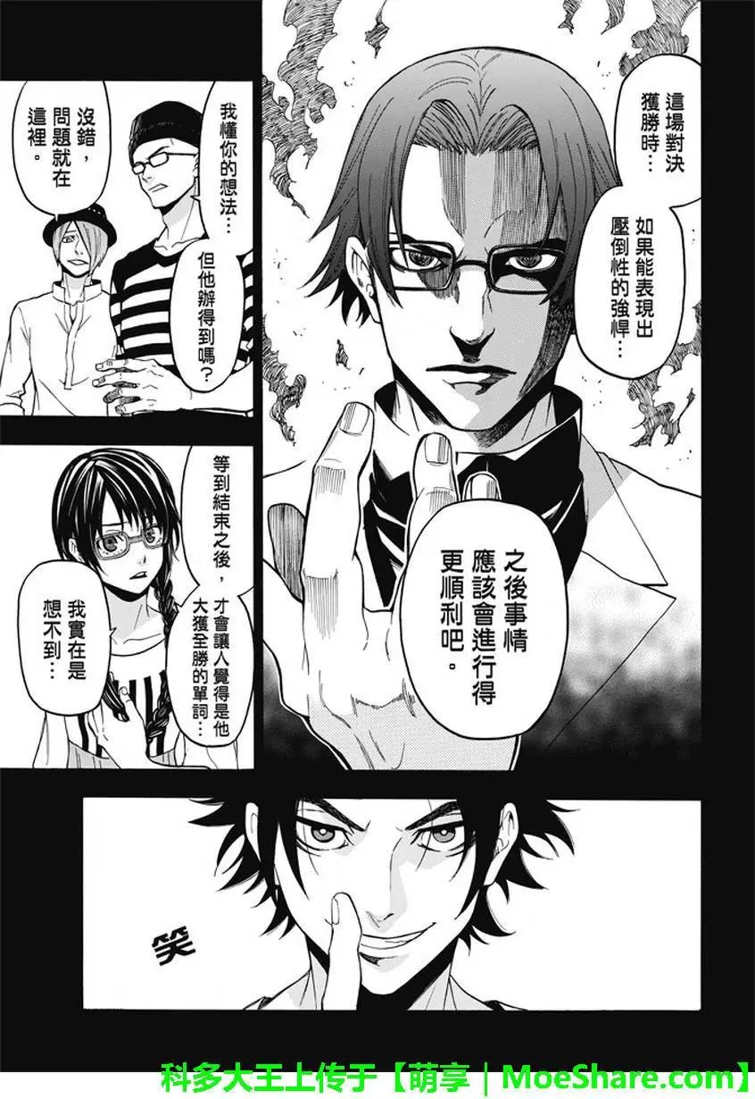 第184回