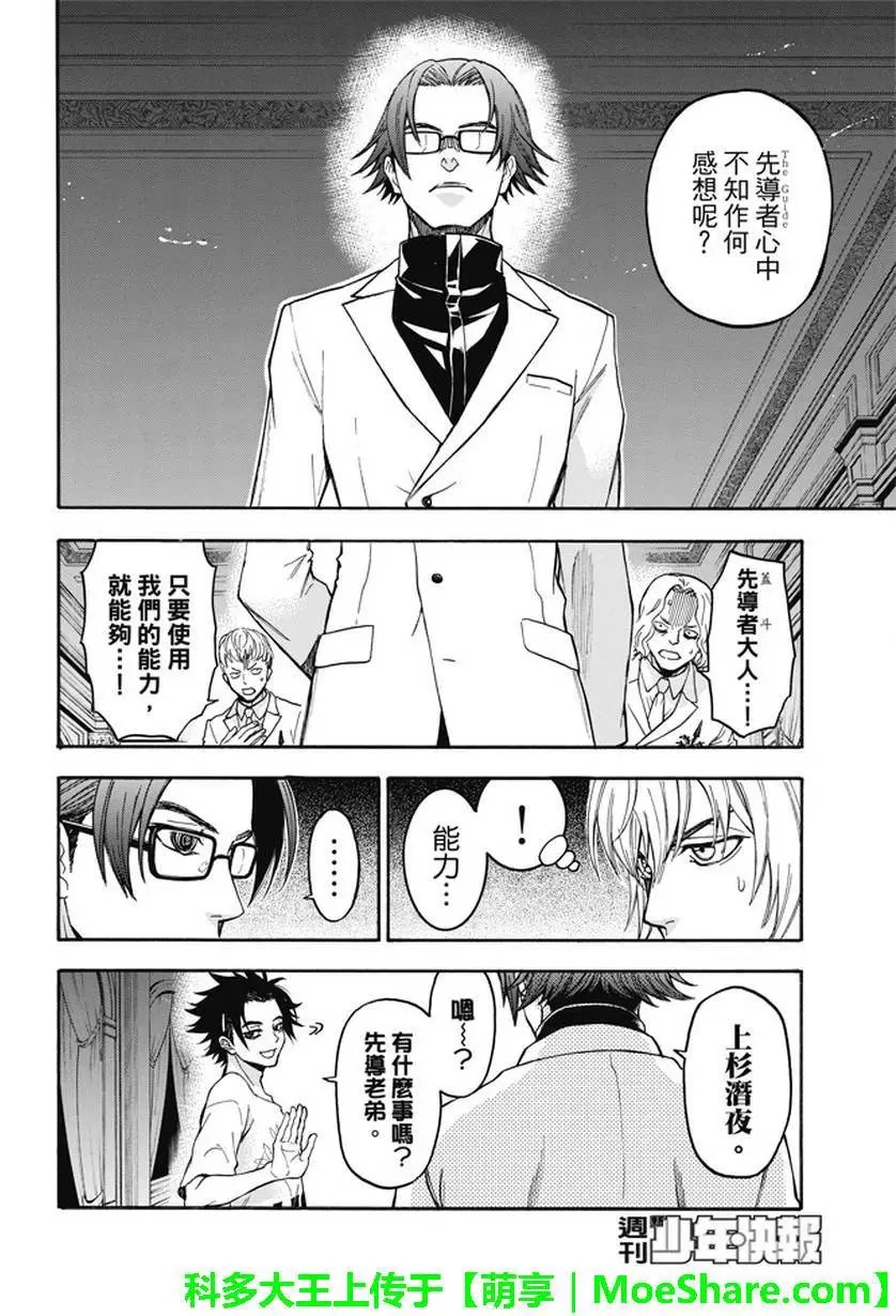 第184回