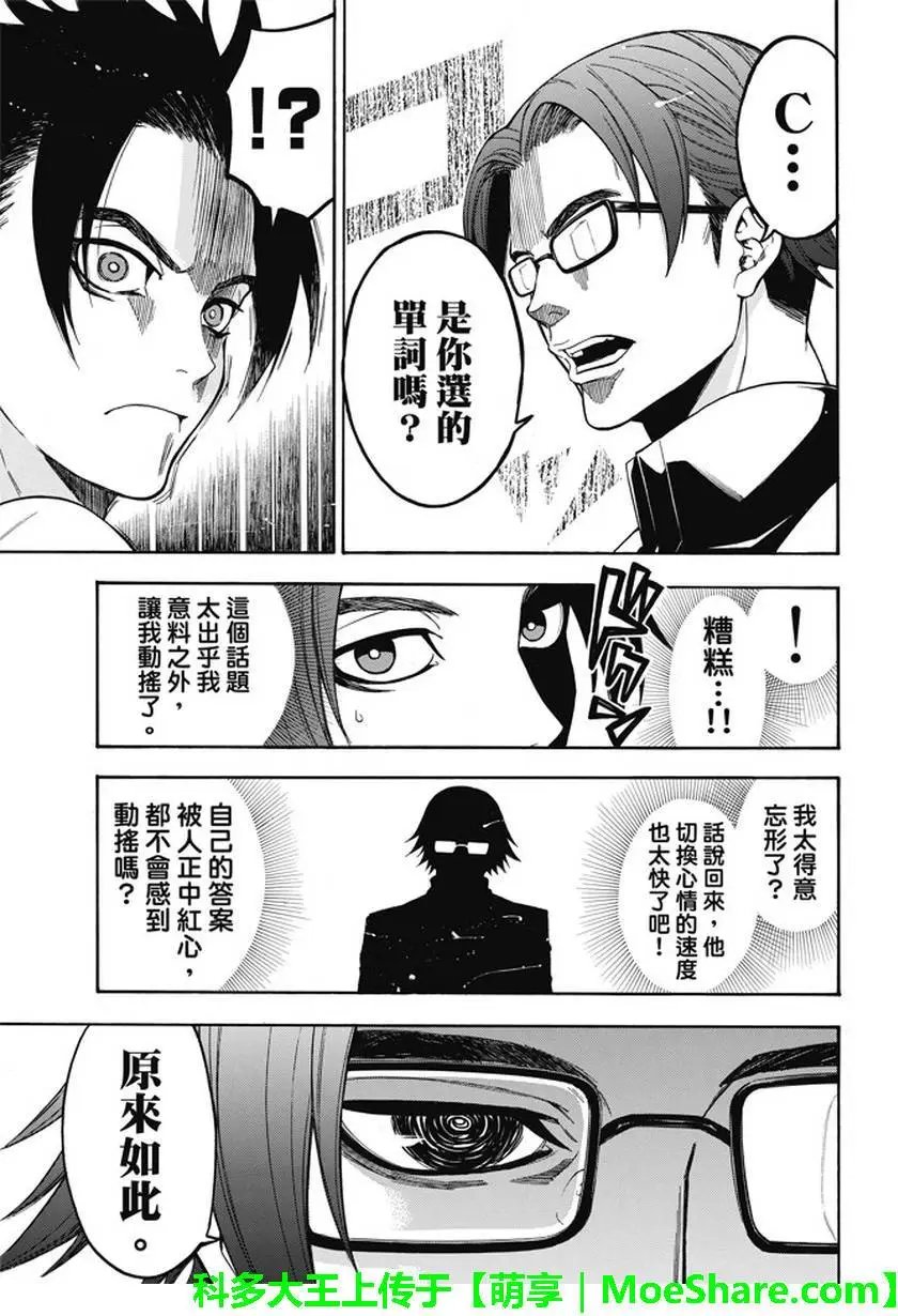 第184回