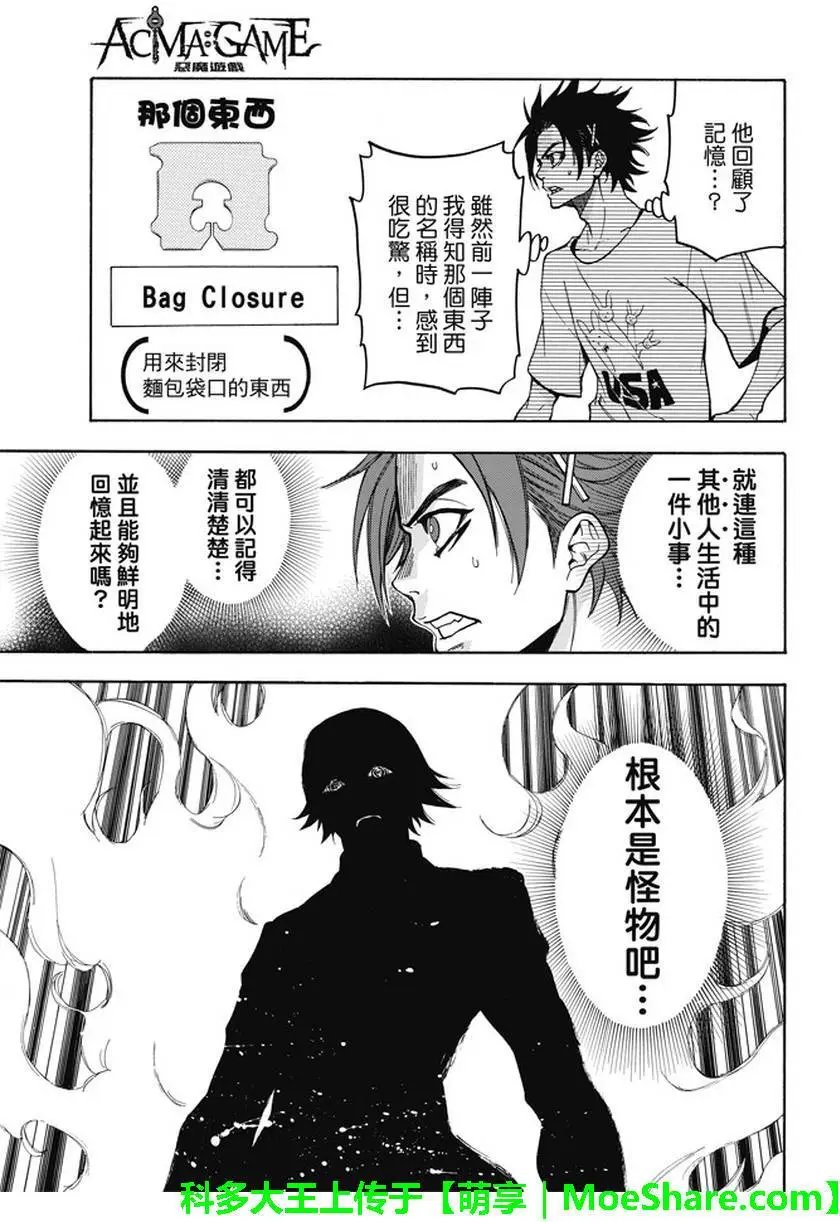 第184回