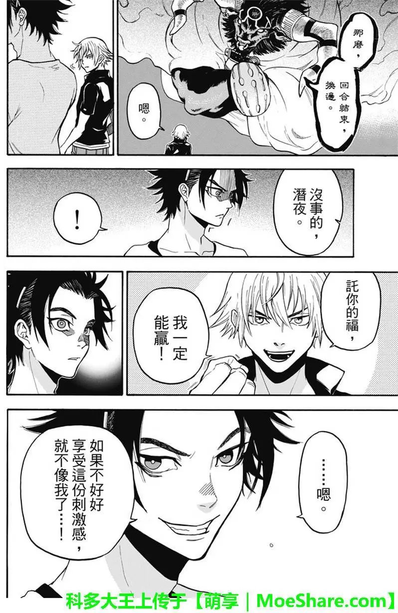 第184回