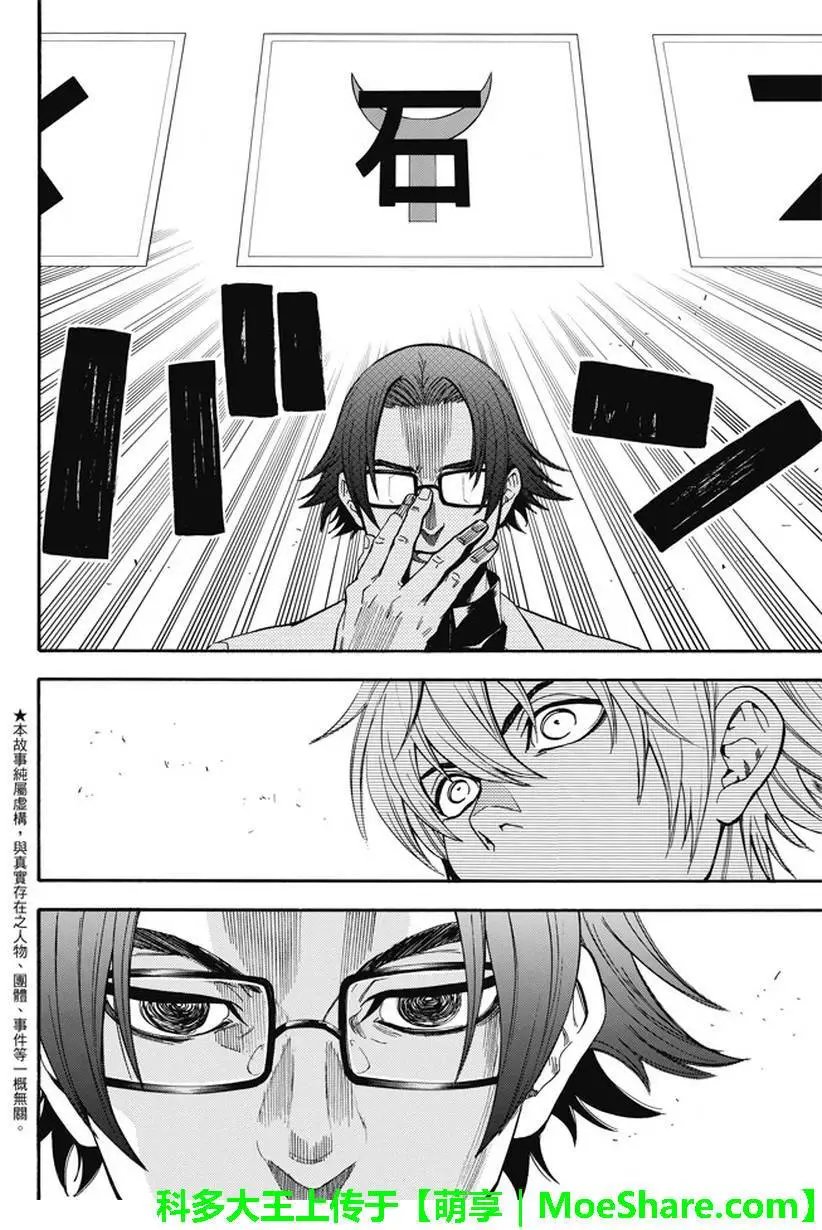 第185回