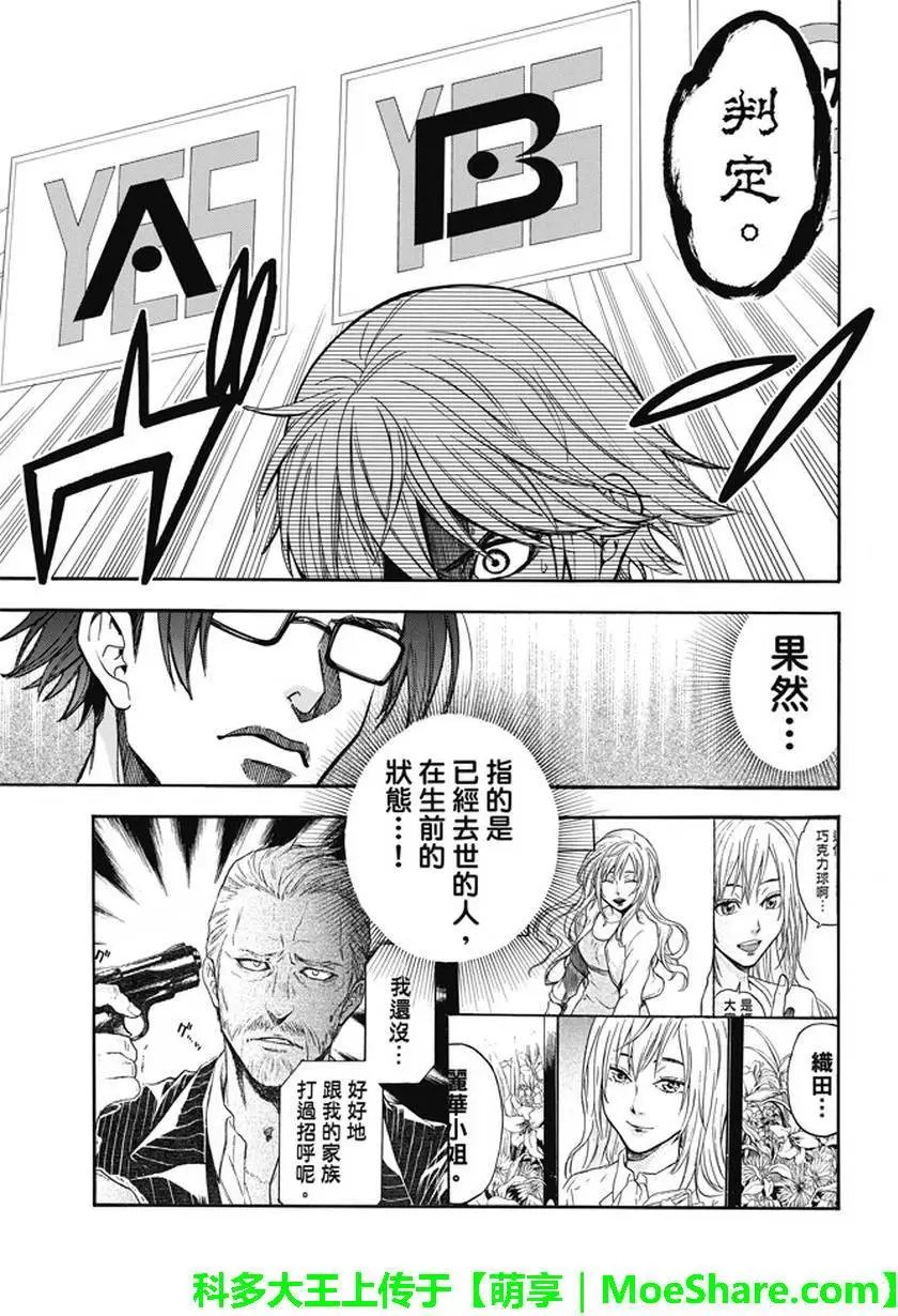 第185回