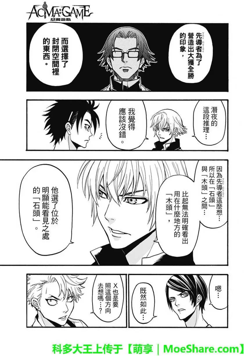 第185回