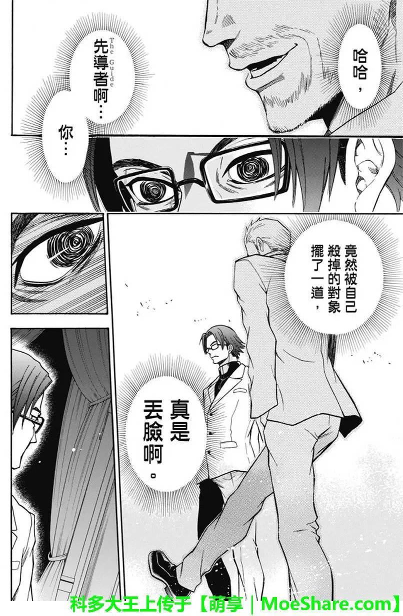 第187回 因缘