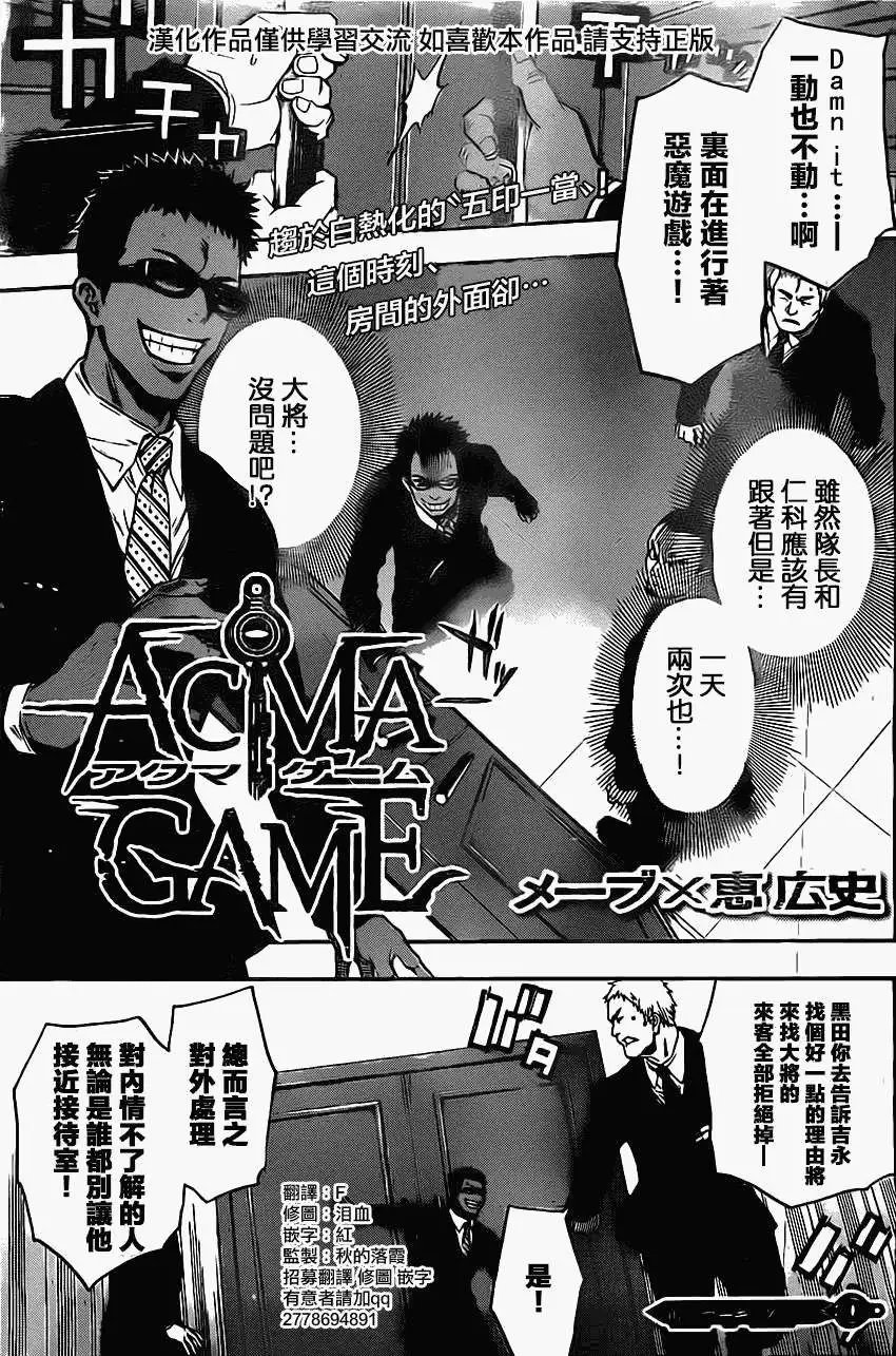 第19回