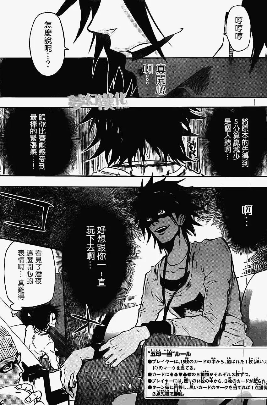 第19回