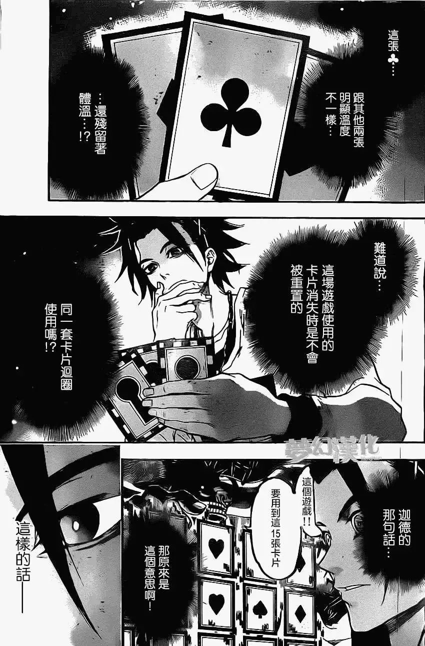 第19回