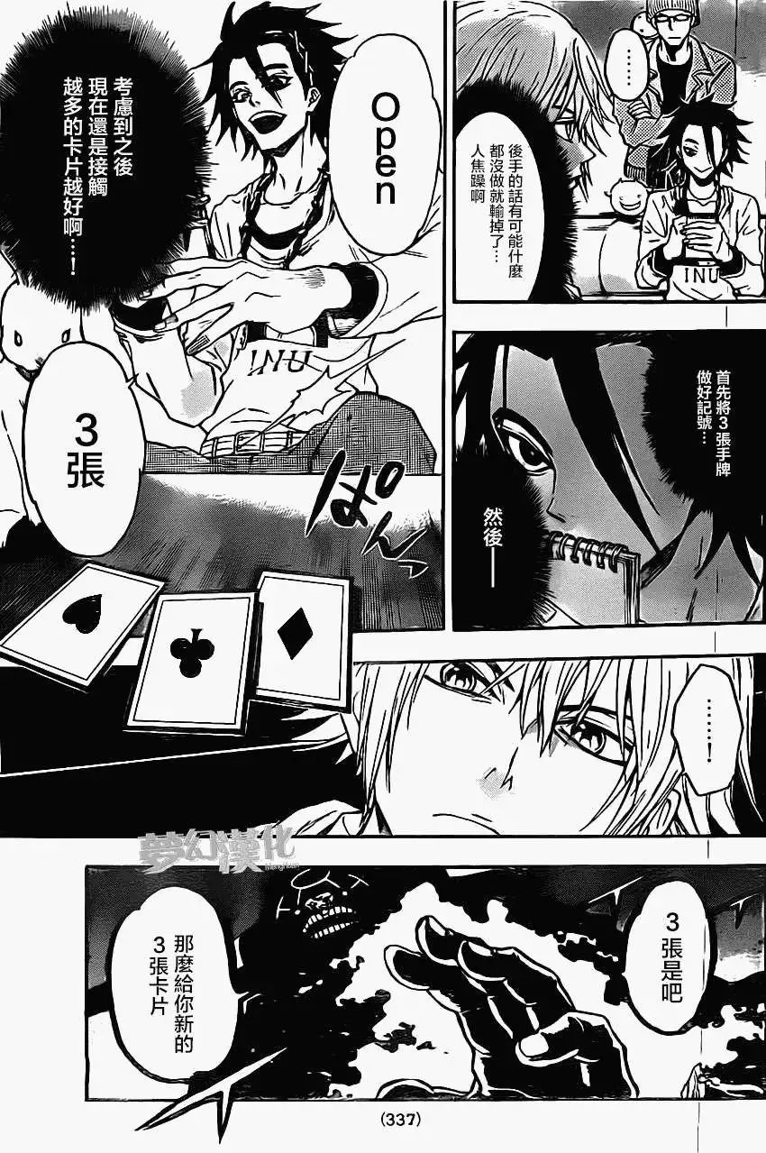 第19回